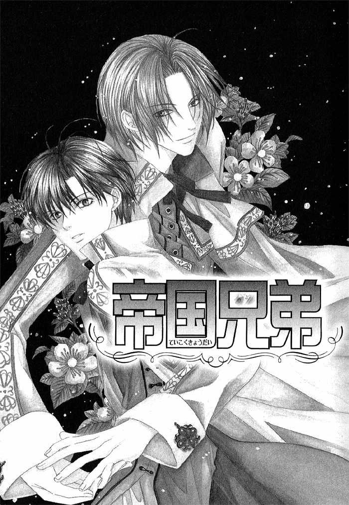 Cận Vệ Hoàng Gia Chap 4 - Next Chap 5