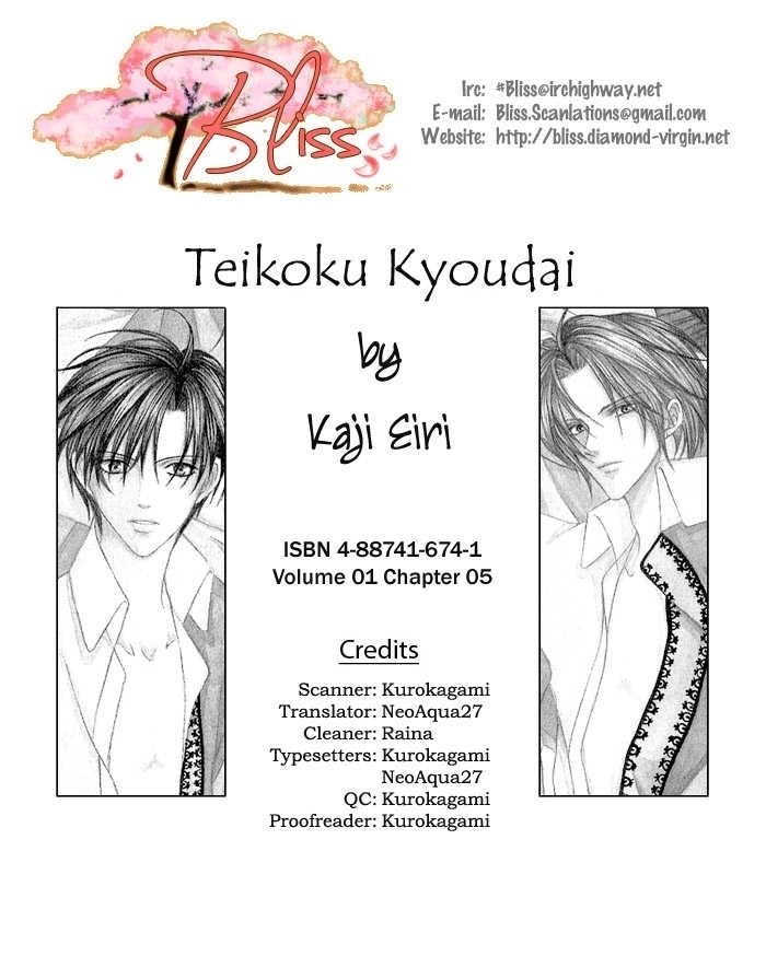 Cận Vệ Hoàng Gia Chap 5 - Next Chap 6