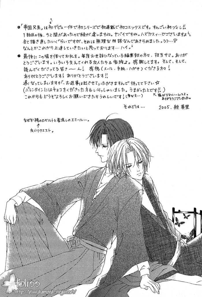 Cận Vệ Hoàng Gia Chap 5 - Next Chap 6