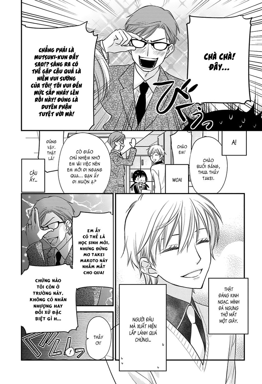 Fruits Basket Another Chap 1 - Next Chap 2