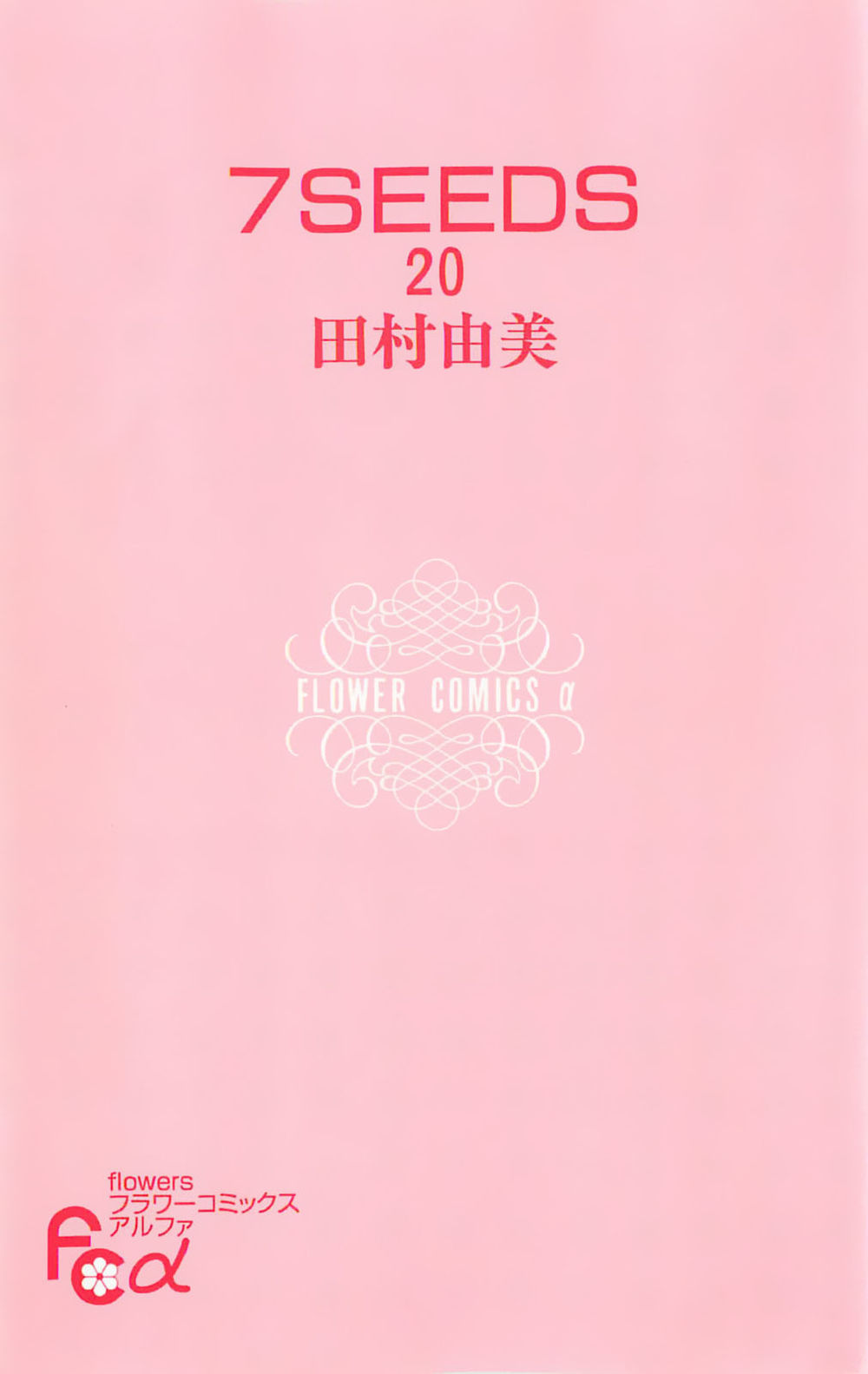 Mầm Sống Chap 102 - Next Chap 103