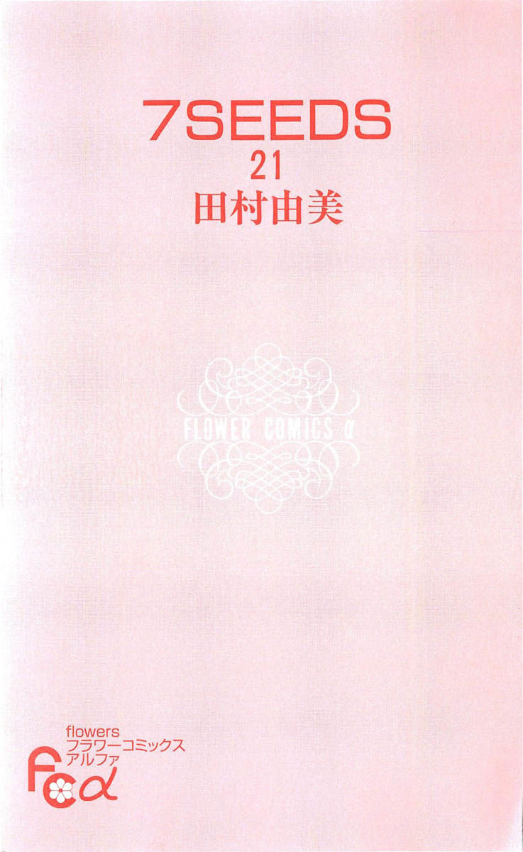 Mầm Sống Chap 107 - Next Chap 108