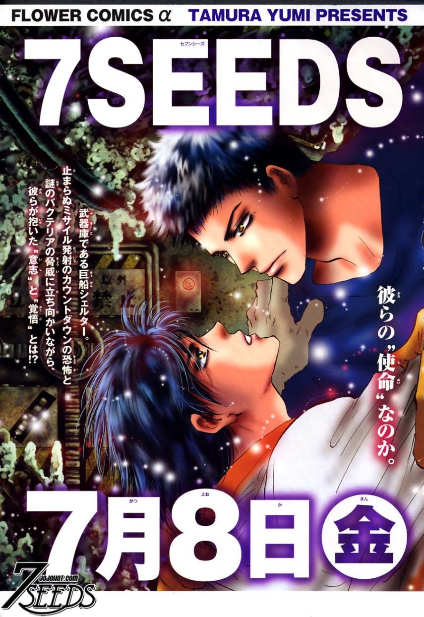 Mầm Sống Chap 109 - Next Chap 110