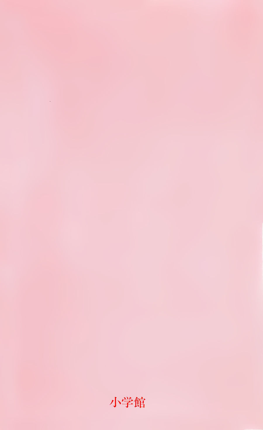 Mầm Sống Chap 111 - Next Chap 112