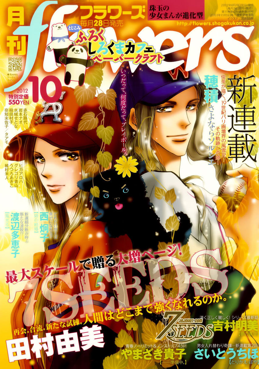 Mầm Sống Chap 123 - Next Chap 124
