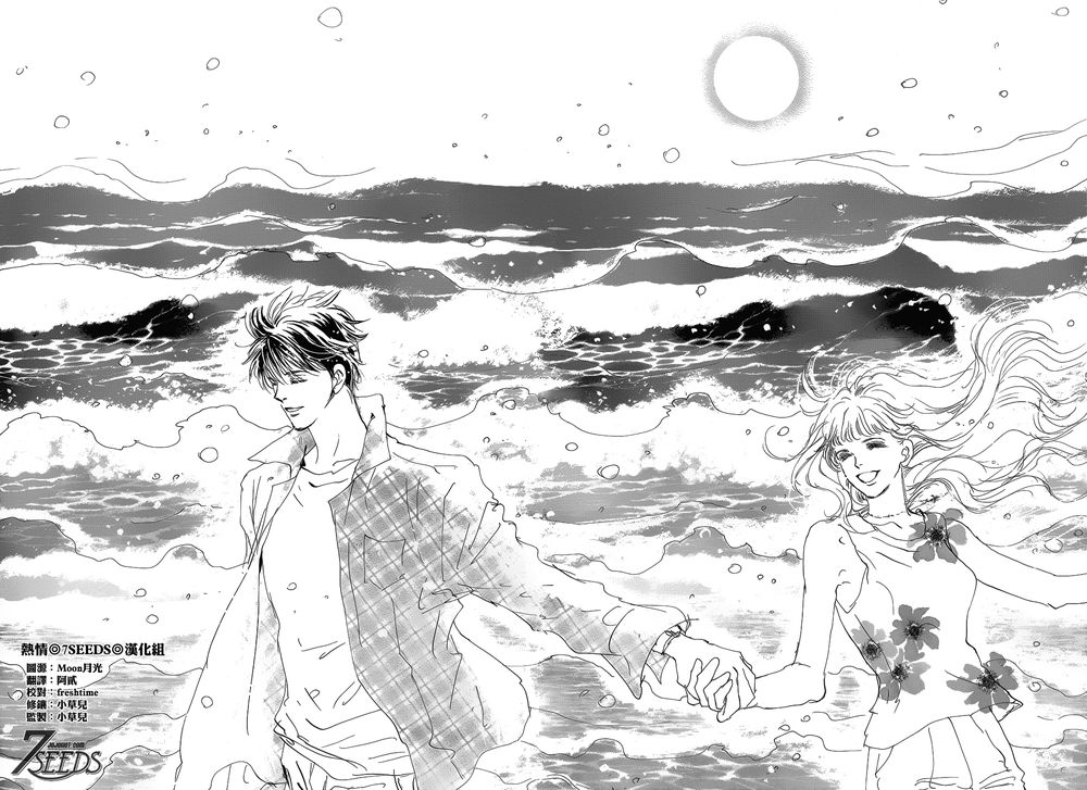 Mầm Sống Chap 147 - Next Chap 148