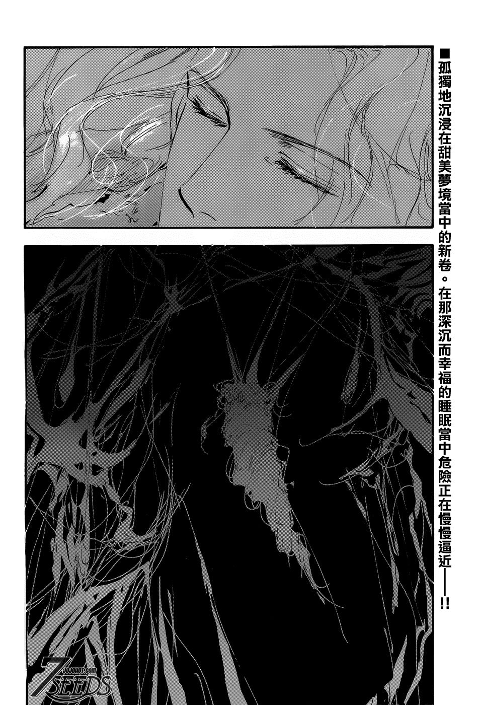 Mầm Sống Chap 147 - Next Chap 148