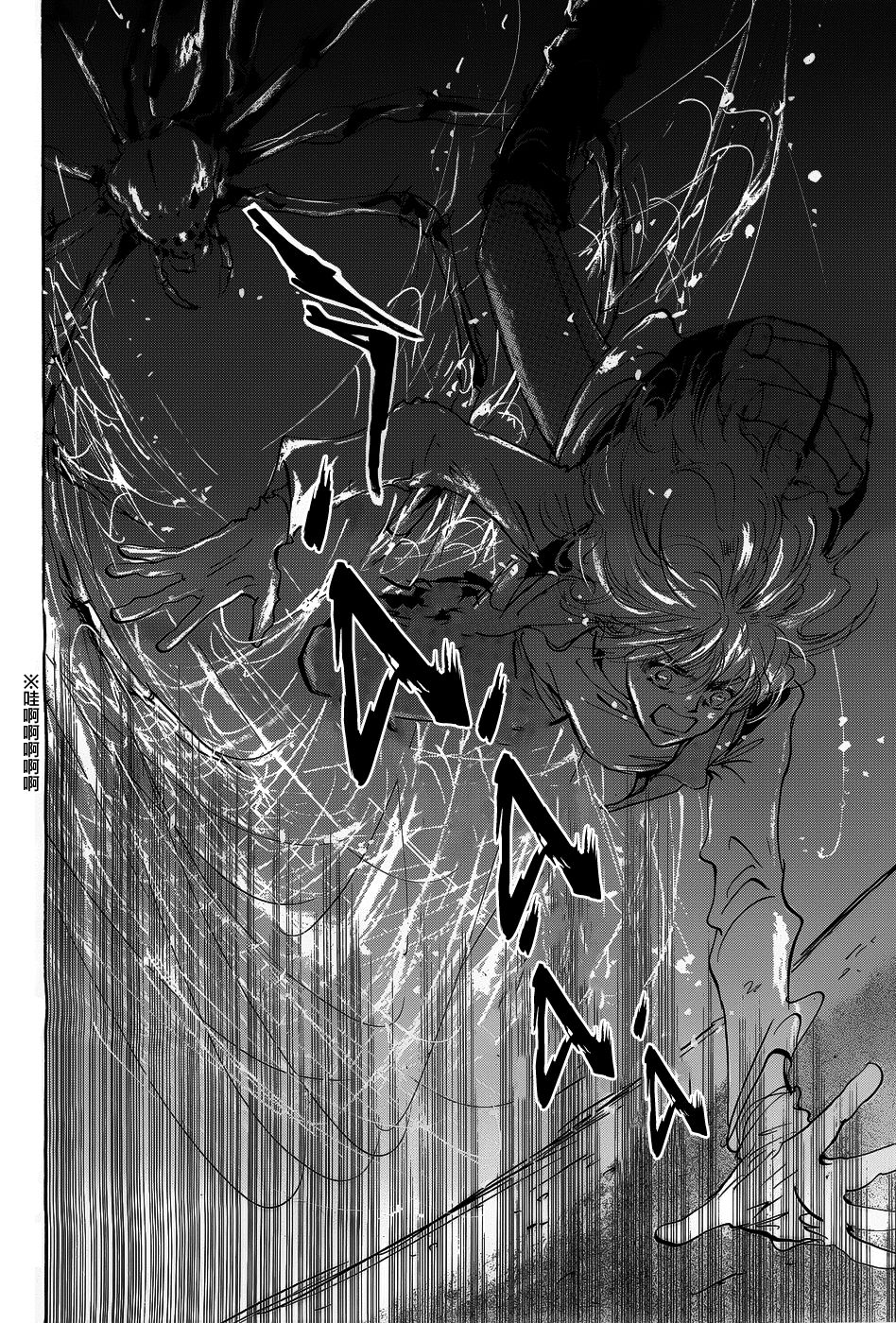 Mầm Sống Chap 147 - Next Chap 148