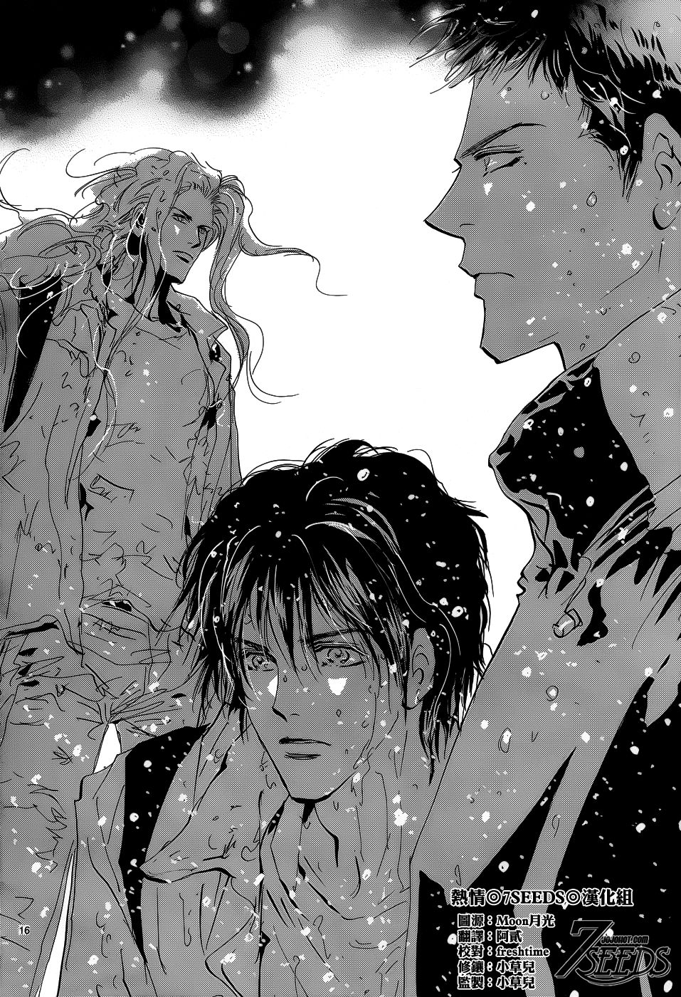 Mầm Sống Chap 152 - Next Chap 153