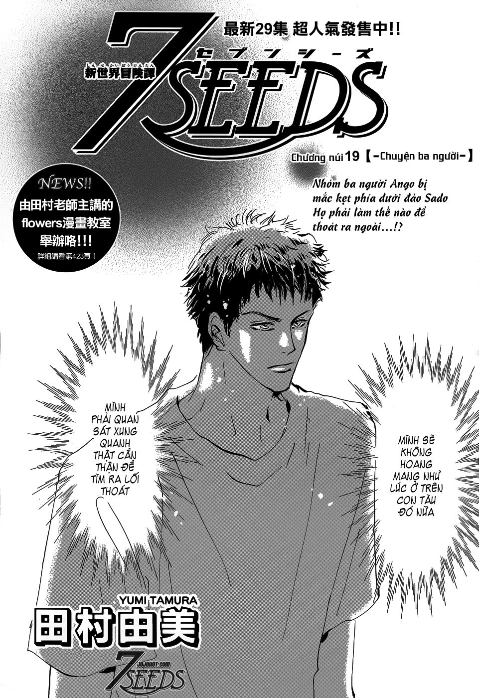 Mầm Sống Chap 154 - Next Chap 155