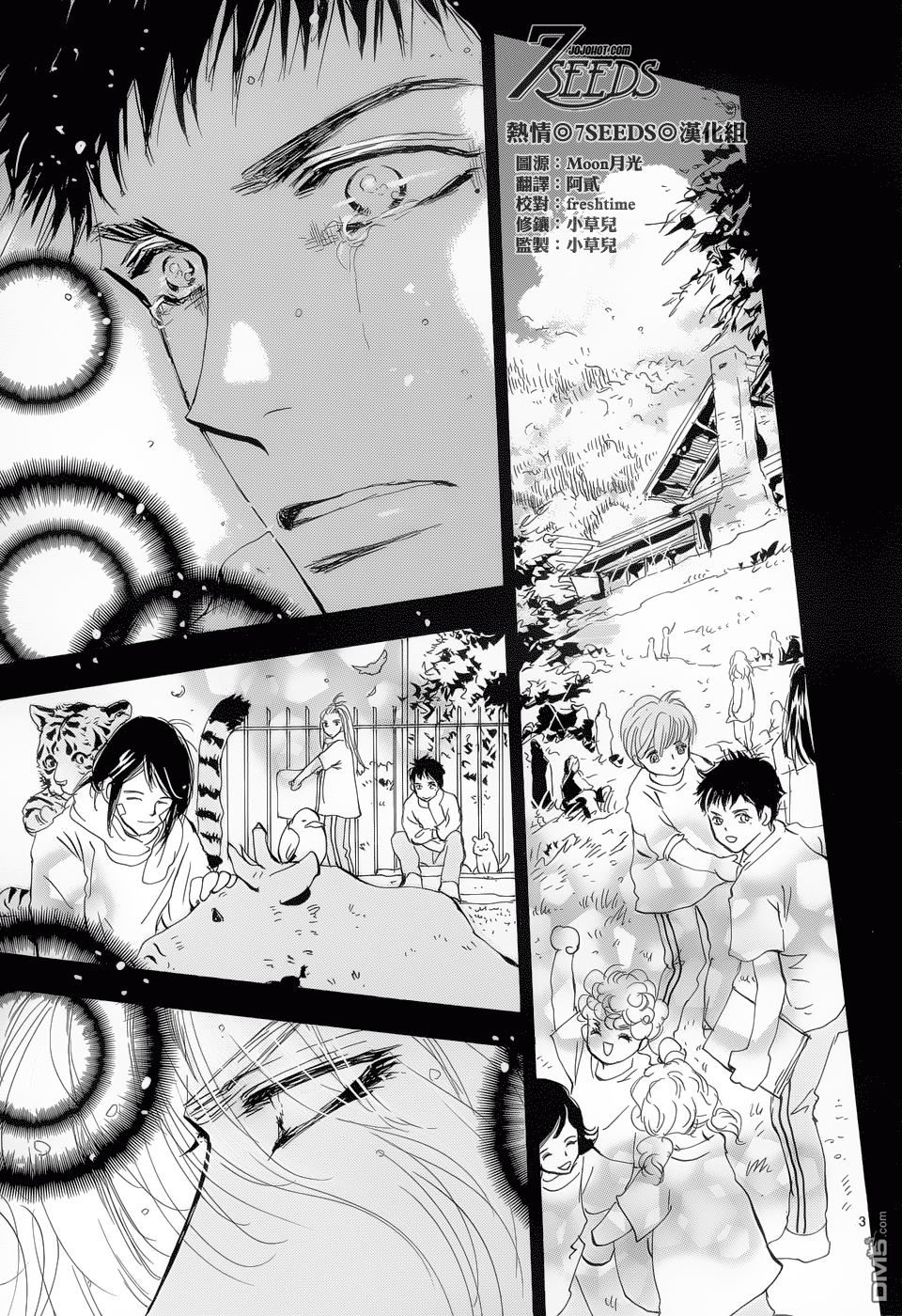 Mầm Sống Chap 159 - Next Chap 160
