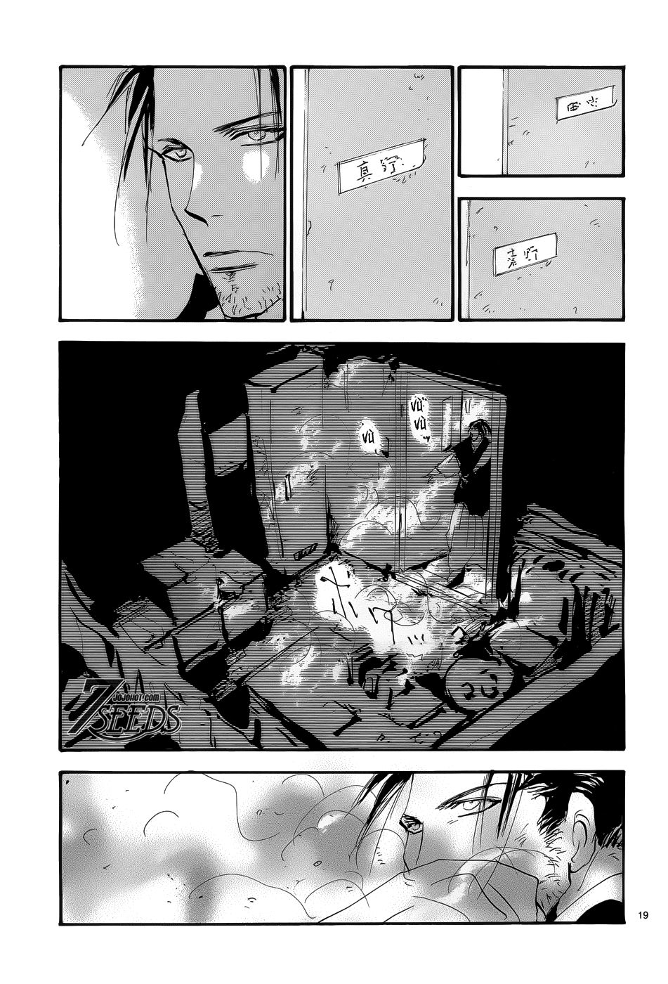 Mầm Sống Chap 162 - Next Chap 163