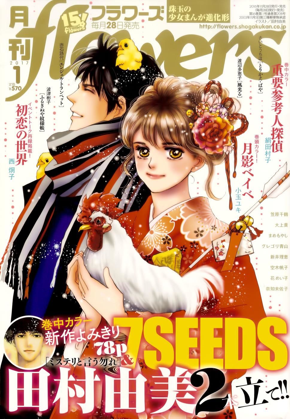 Mầm Sống Chap 172 - Next Chap 173