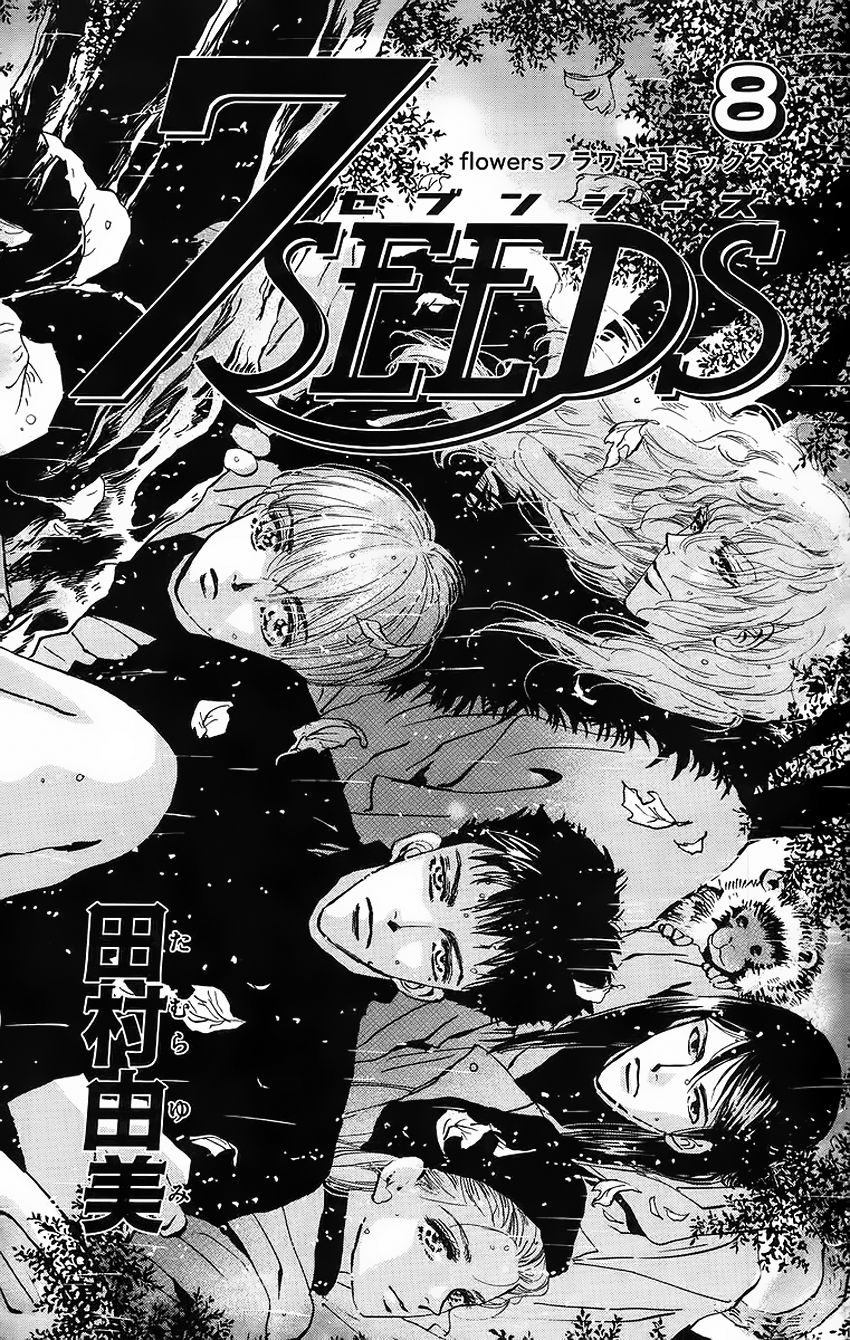 Mầm Sống Chap 42 - Next Chap 43