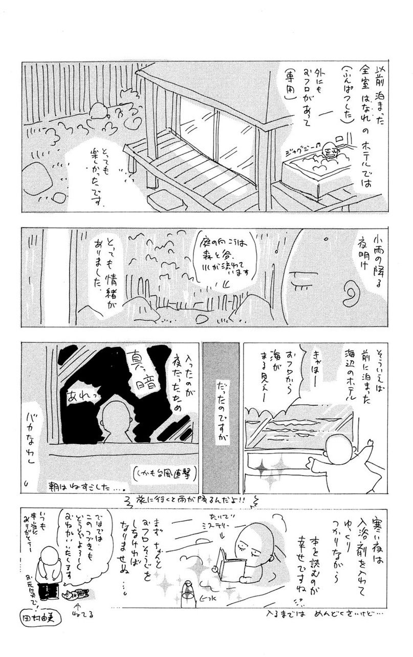 Mầm Sống Chap 76 - Next Chap 77