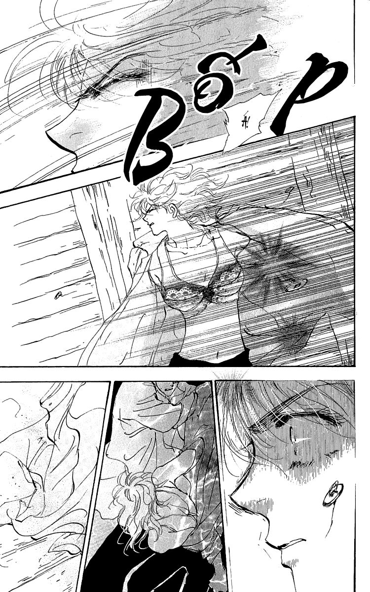 Mầm Sống Chap 79 - Next Chap 80