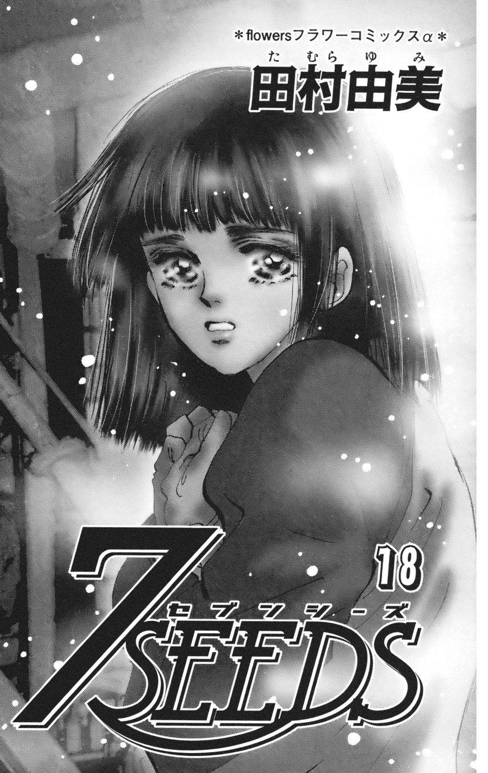 Mầm Sống Chap 95 - Next Chap 96
