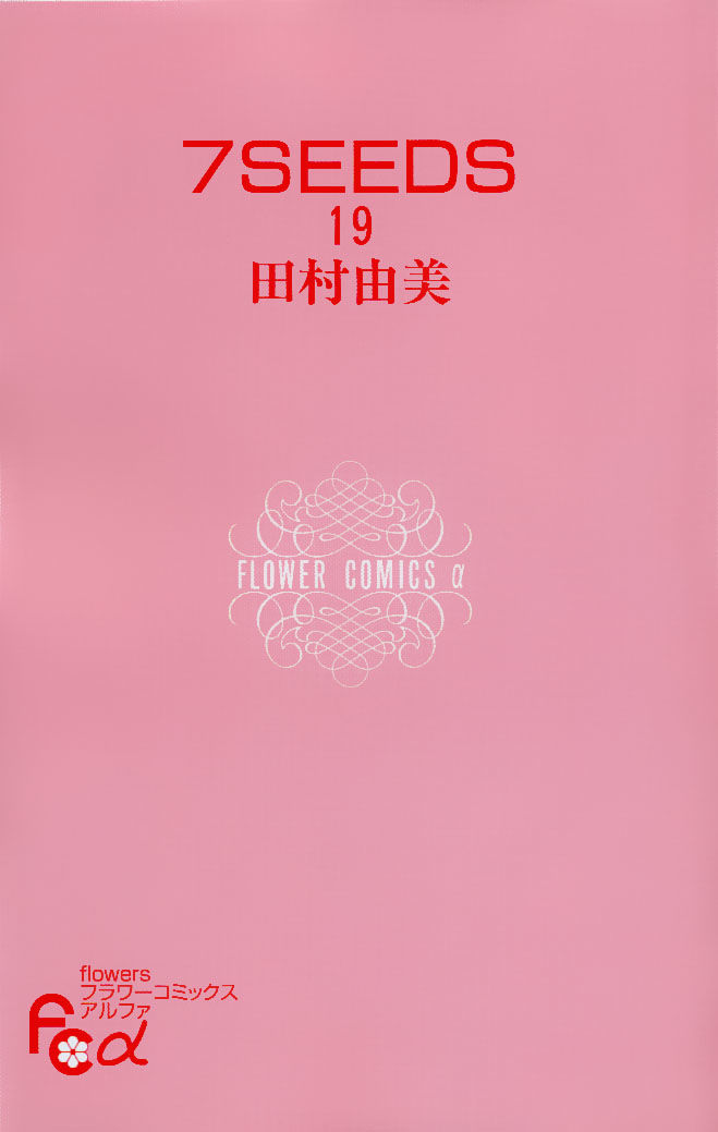 Mầm Sống Chap 97 - Next Chap 98