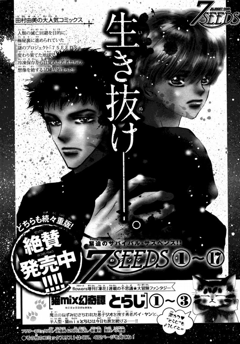 Mầm Sống Chap 97 - Next Chap 98