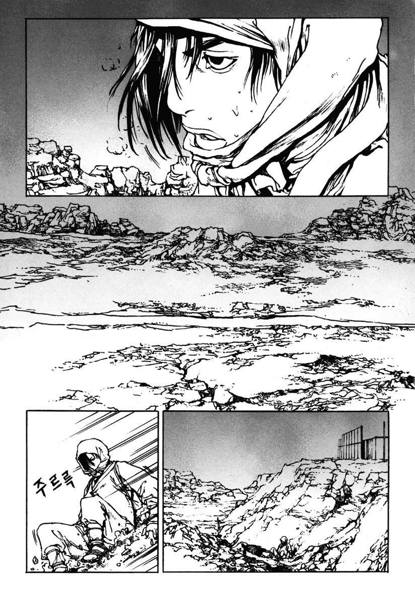 Dangu Chap 9 - Next Chap 10