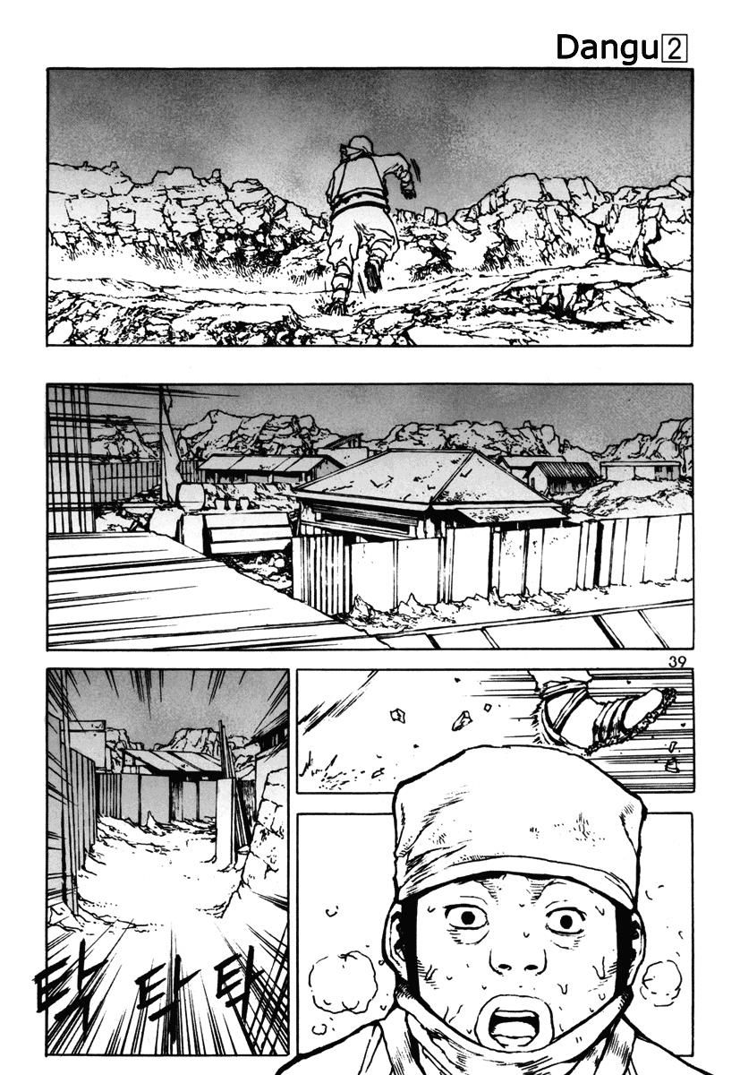 Dangu Chap 9 - Next Chap 10