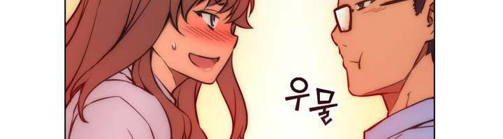 Unbalance Triangle Chap 21 - Next Chap 22
