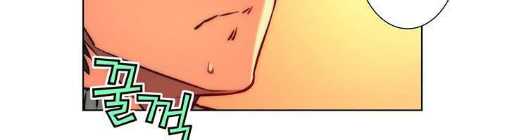 Unbalance Triangle Chap 27.1 - Next Chap 28