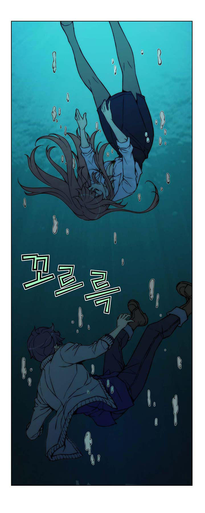 Unbalance Triangle Chap 27.2 - Next Chap 28