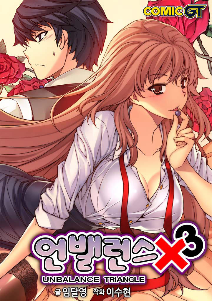 Unbalance Triangle Chap 39.2 - Next Chap 40