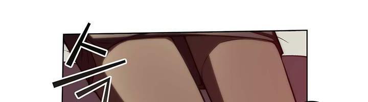 Unbalance Triangle Chap 47.1 - Next Chap 48