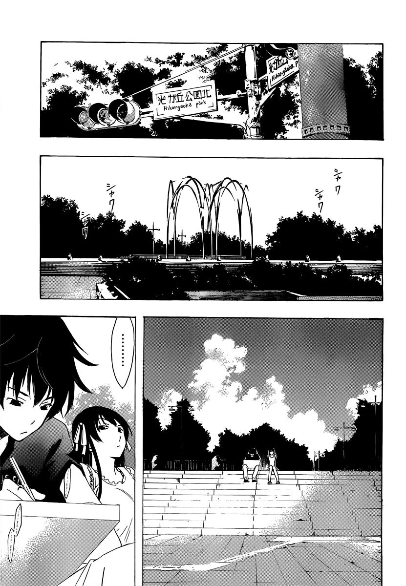 Half And Half Chap 5 - Next Chap 6