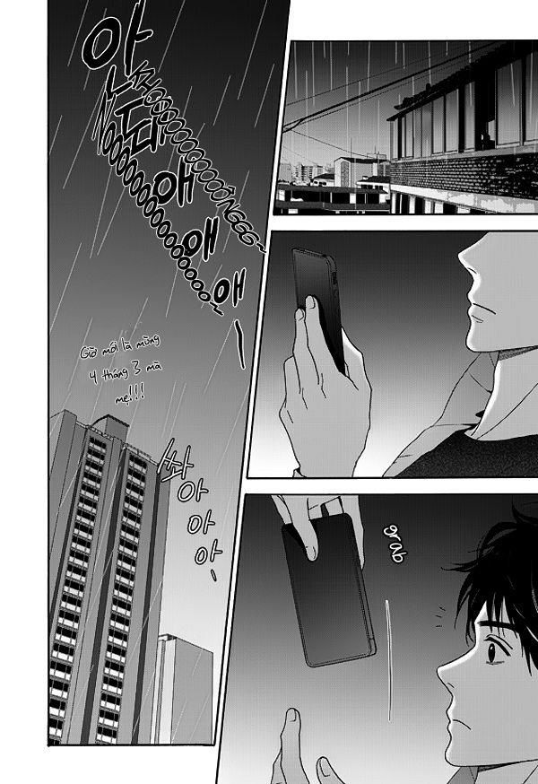 Awfully Damn Kiss And Hug Chap 2 - Next Chap 3