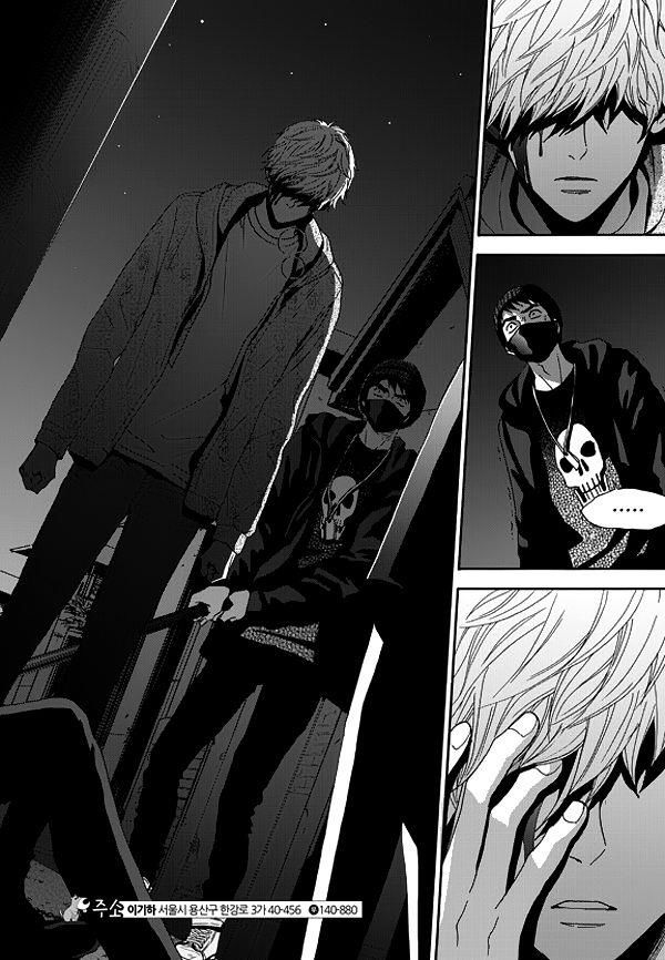 Awfully Damn Kiss And Hug Chap 2 - Next Chap 3