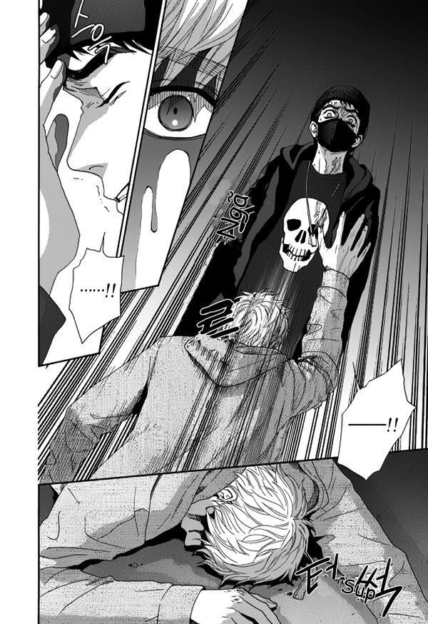 Awfully Damn Kiss And Hug Chap 2 - Next Chap 3