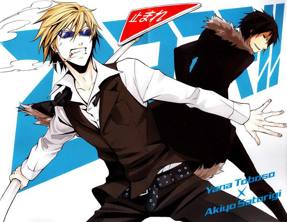 Durarara Chap 1 - Next Chap 2