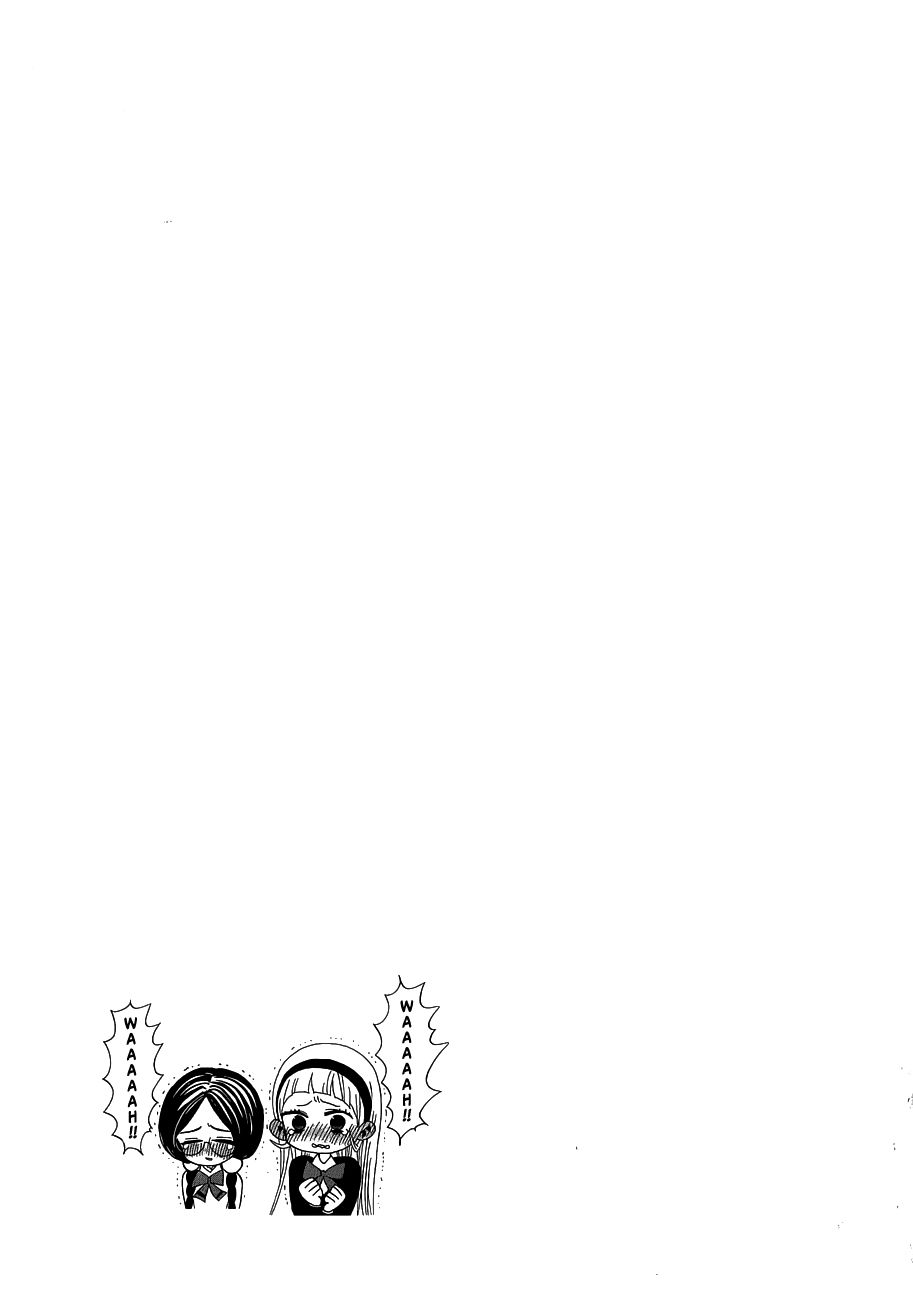 Nejimaki Kagyuu Chap 12 - Next Chap 13