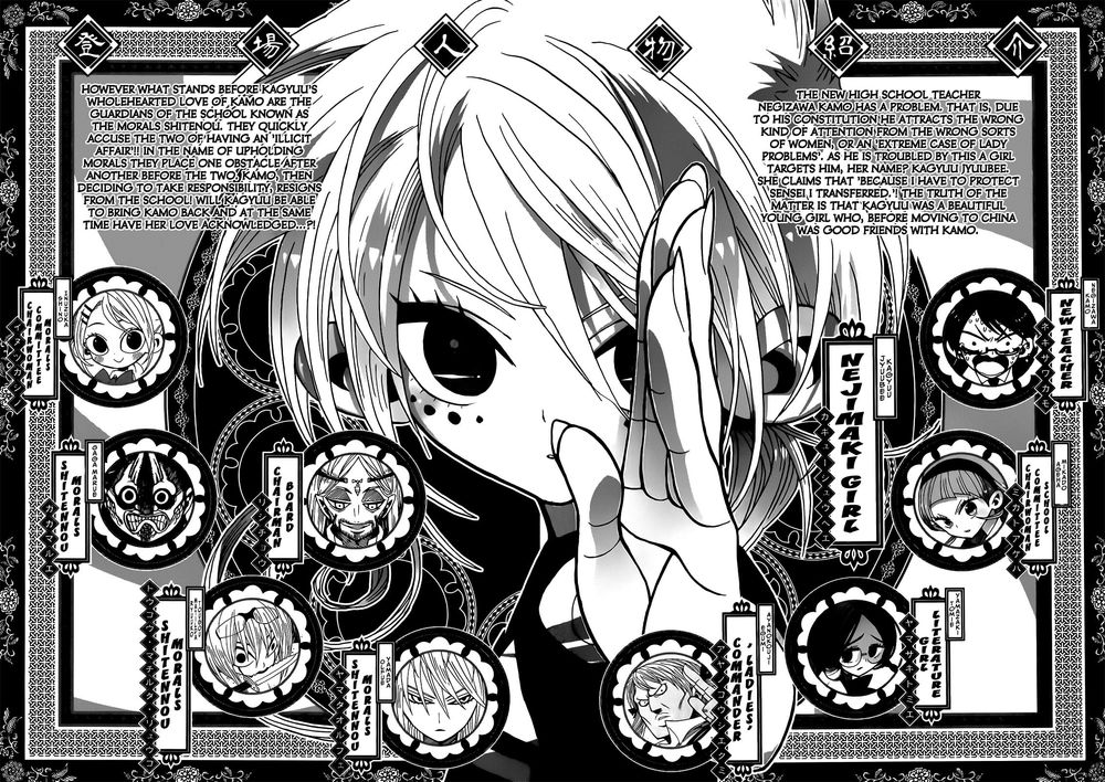 Nejimaki Kagyuu Chap 18 - Next Chap 19