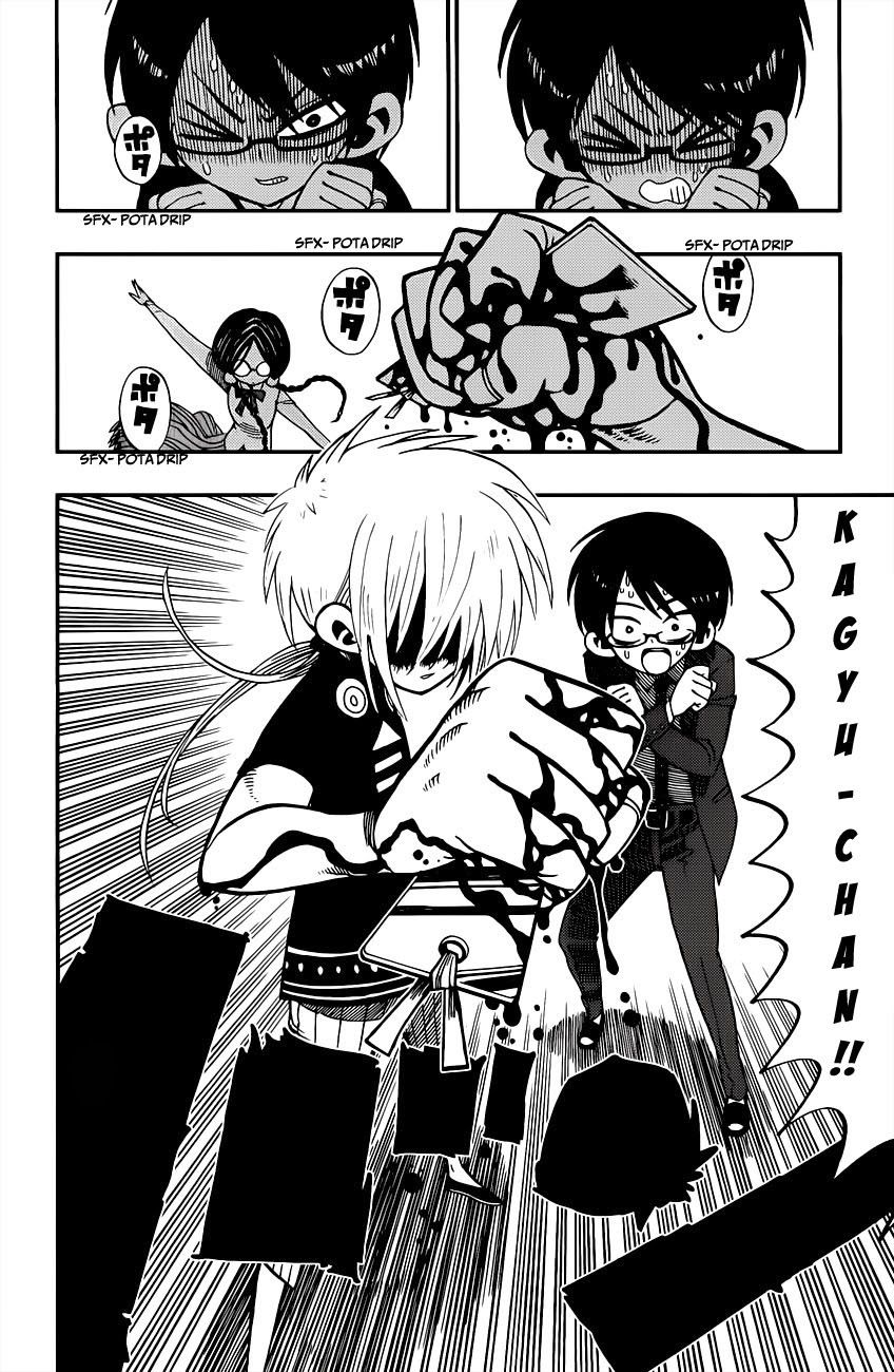 Nejimaki Kagyuu Chap 2 - Next Chap 3