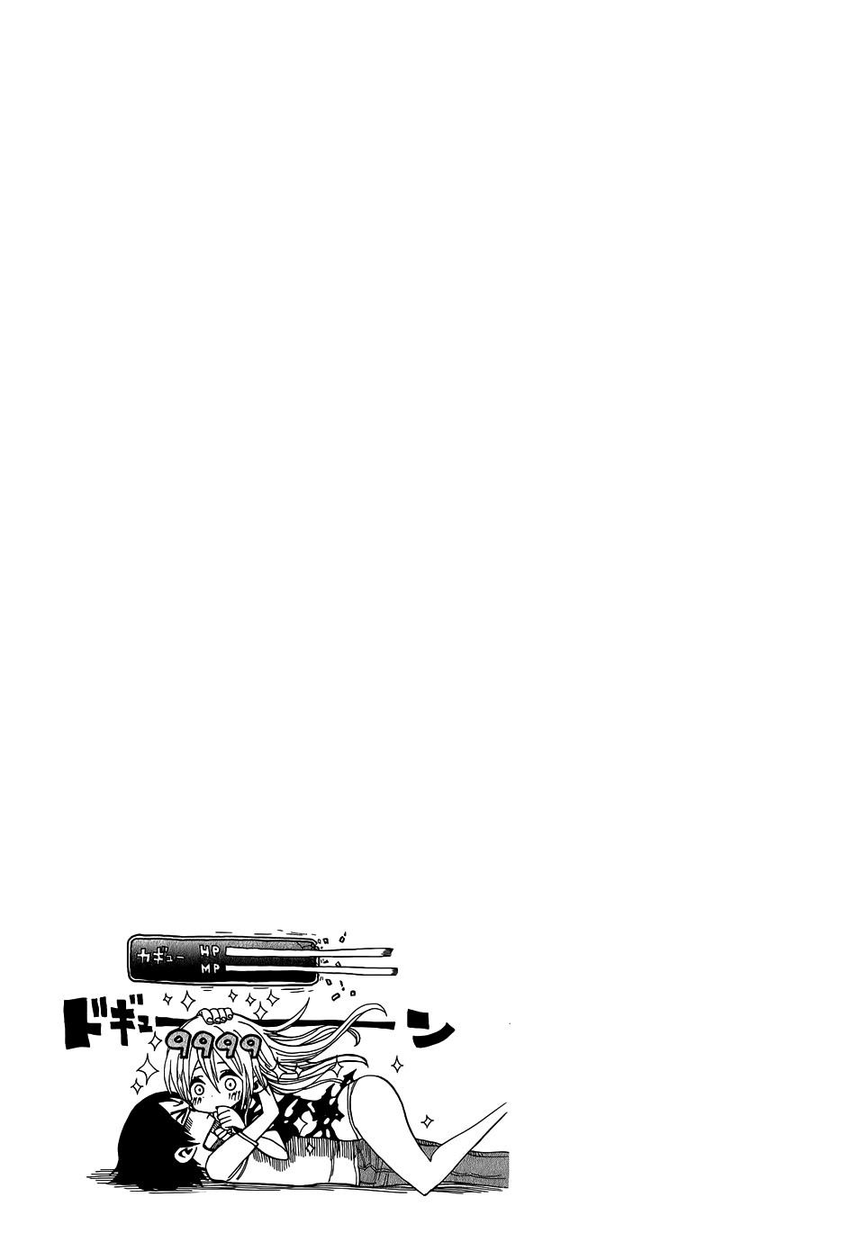 Nejimaki Kagyuu Chap 22 - Next Chap 23