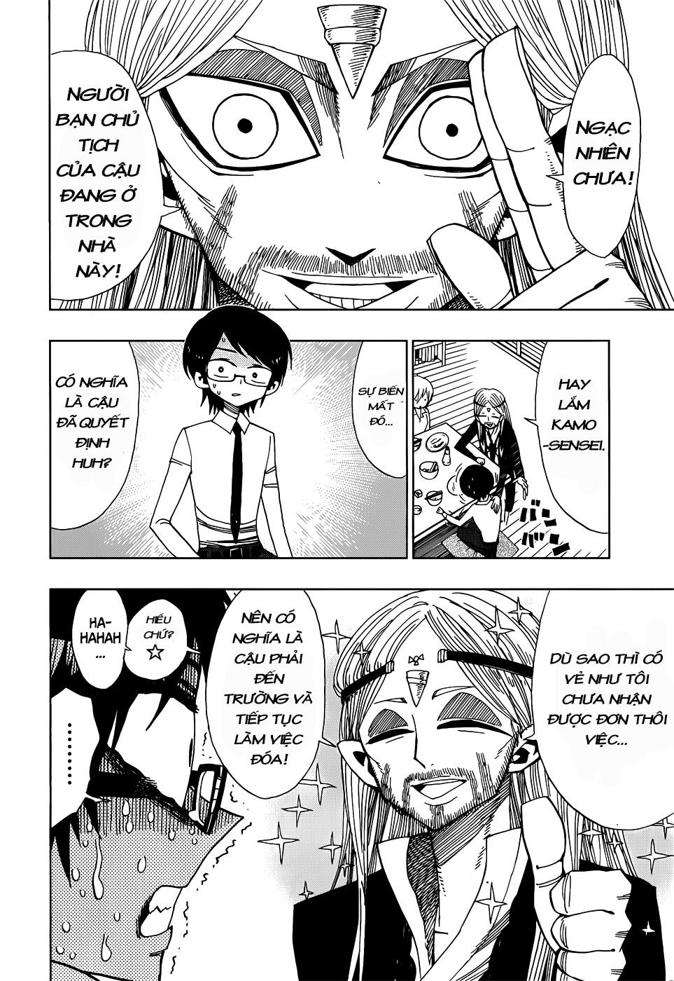 Nejimaki Kagyuu Chap 22 - Next Chap 23
