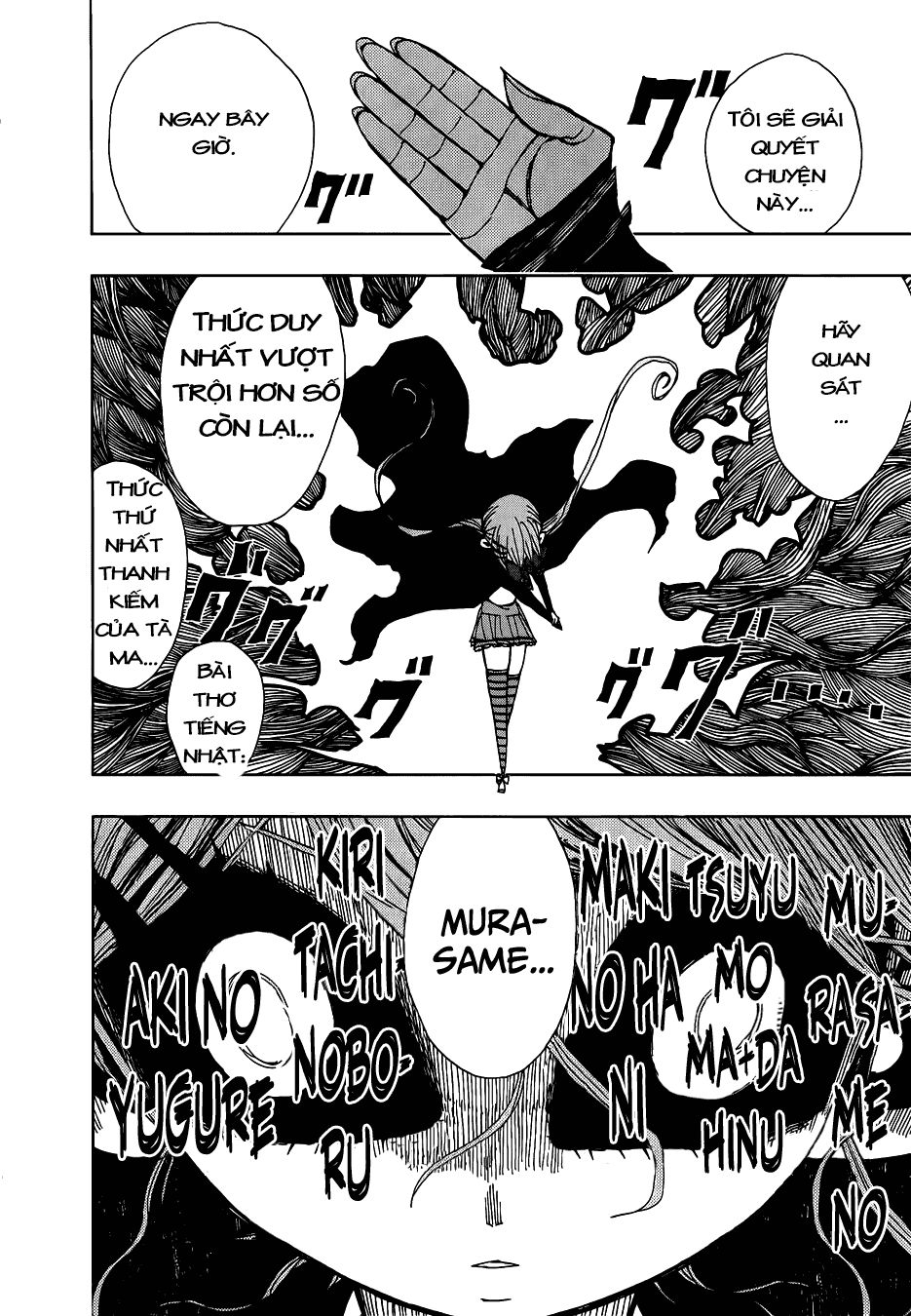 Nejimaki Kagyuu Chap 27 - Next Chap 28