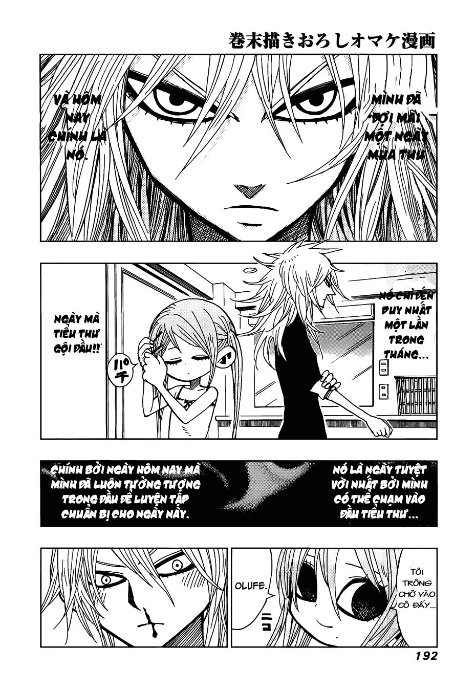 Nejimaki Kagyuu Chap 27 - Next Chap 28