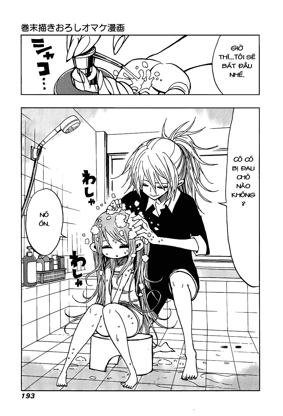Nejimaki Kagyuu Chap 27 - Next Chap 28