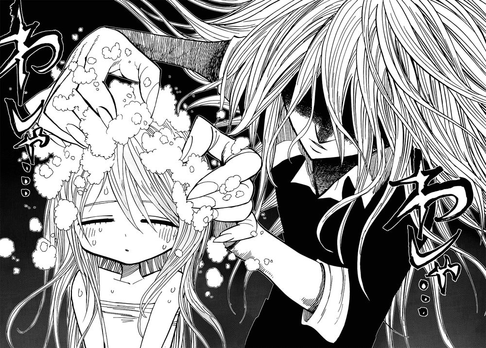 Nejimaki Kagyuu Chap 27 - Next Chap 28