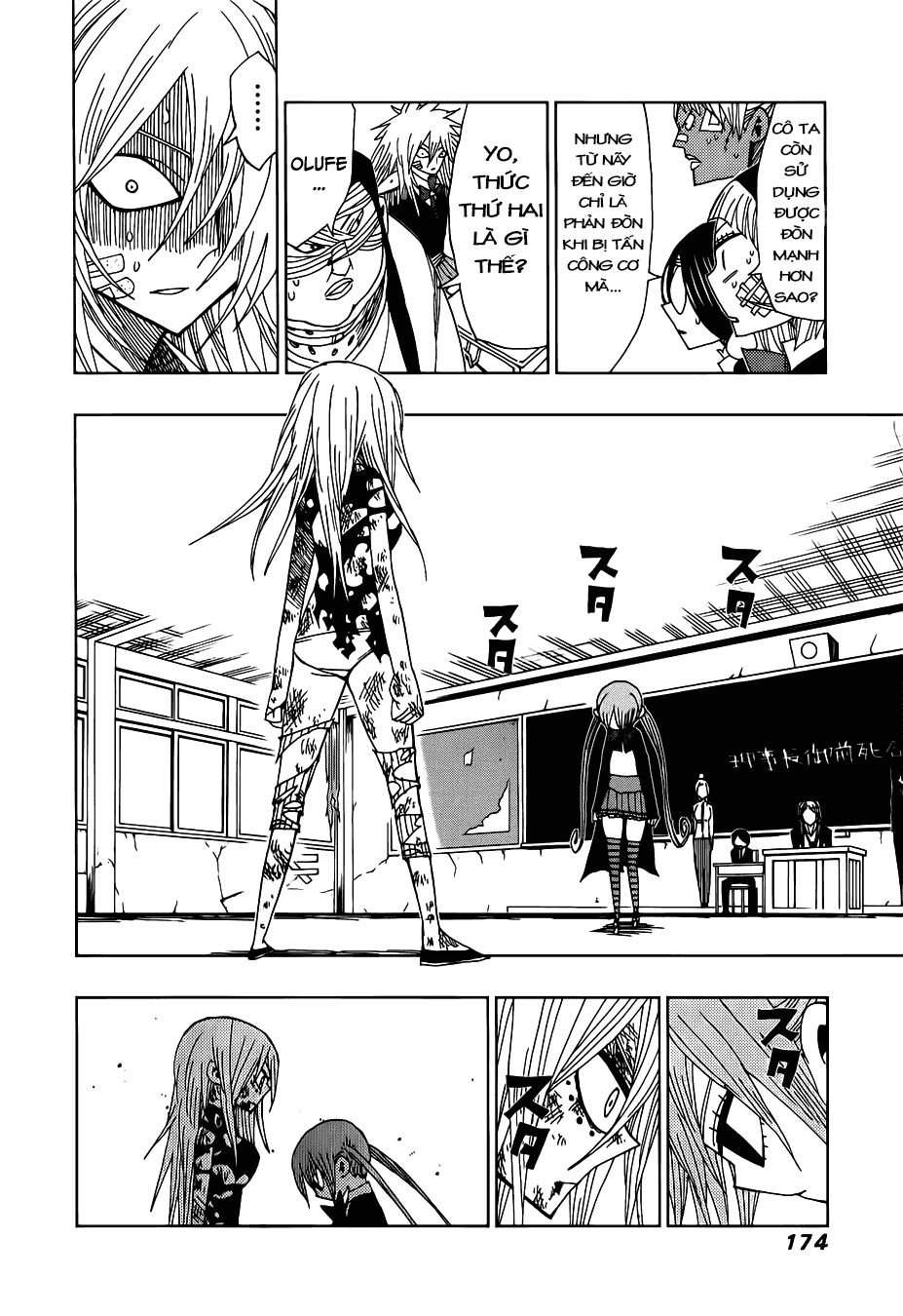 Nejimaki Kagyuu Chap 27 - Next Chap 28