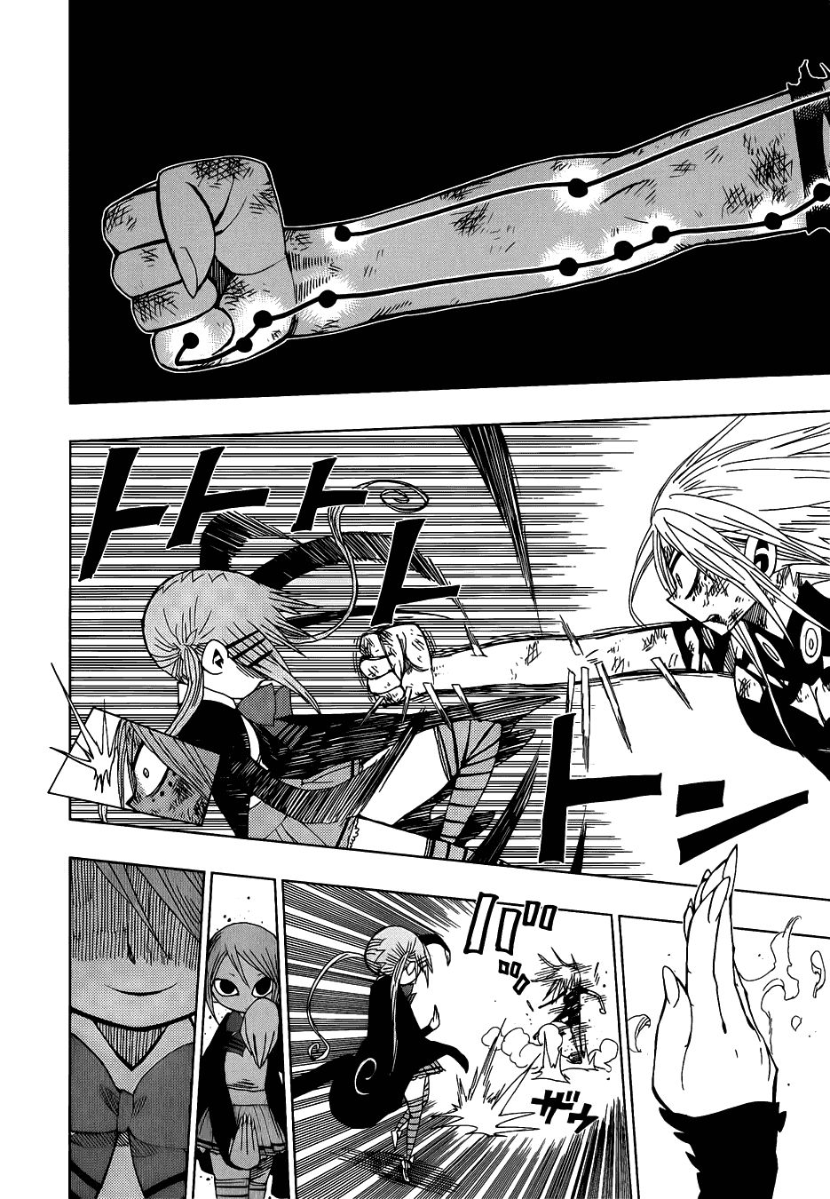 Nejimaki Kagyuu Chap 27 - Next Chap 28