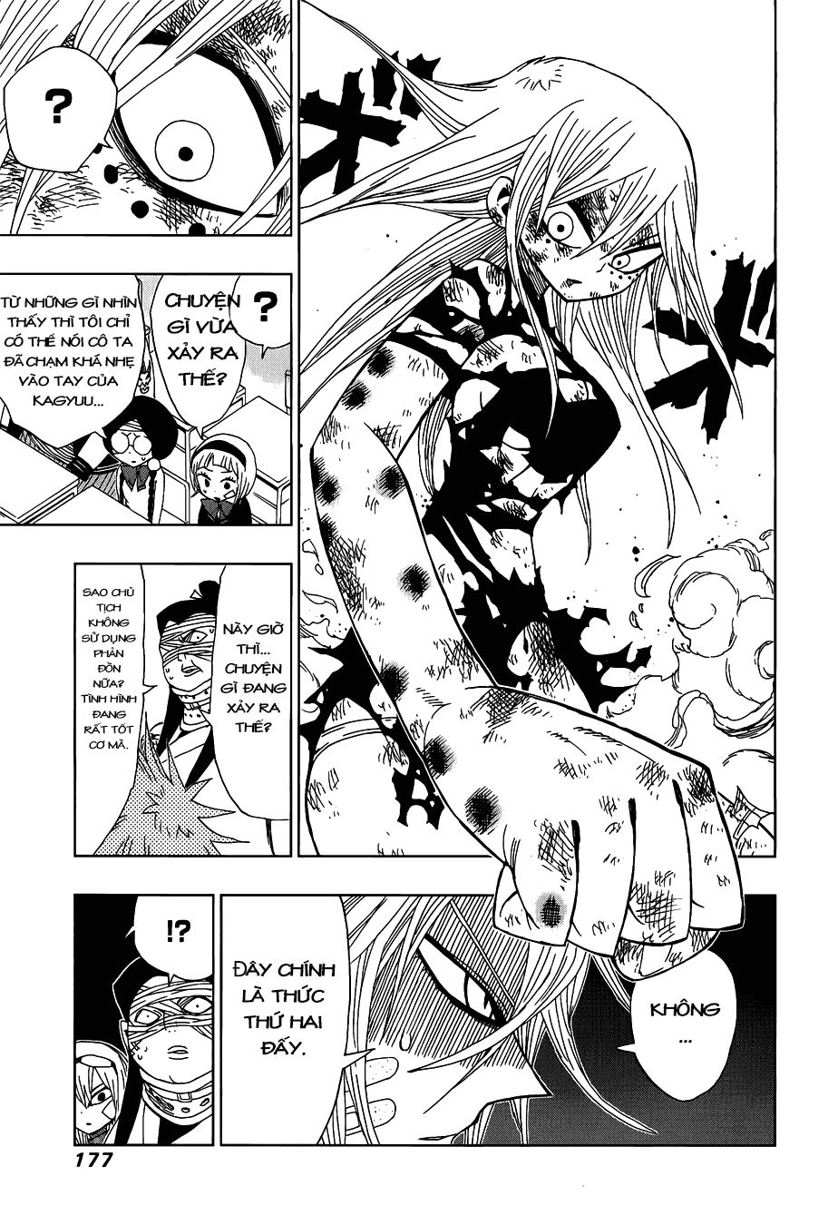 Nejimaki Kagyuu Chap 27 - Next Chap 28