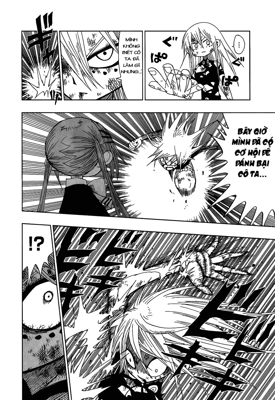 Nejimaki Kagyuu Chap 27 - Next Chap 28