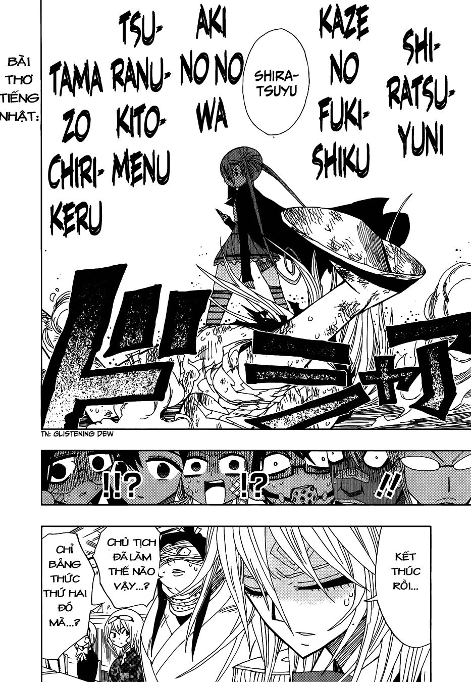 Nejimaki Kagyuu Chap 27 - Next Chap 28