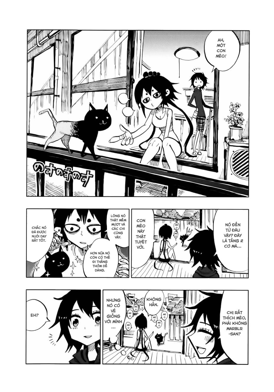 Nejimaki Kagyuu Chap 47.5 - Next Chap 48